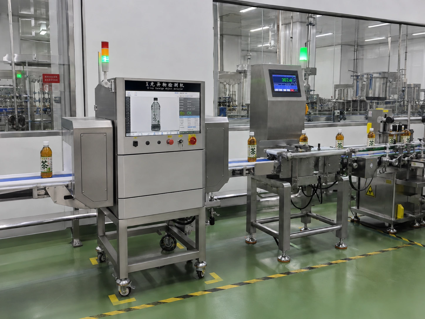 Foreign Object Detection & Weighing Solution